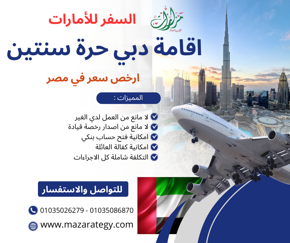 Visa & Passport Services (1)